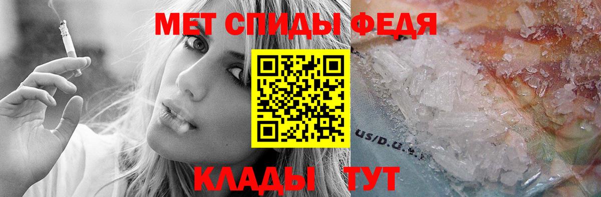 Сердобск  Амфетамин 98%  АМФ  Вход с VPN 