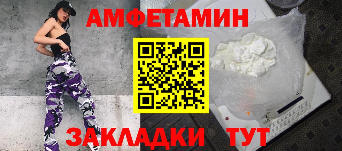 Экстази Сердобск