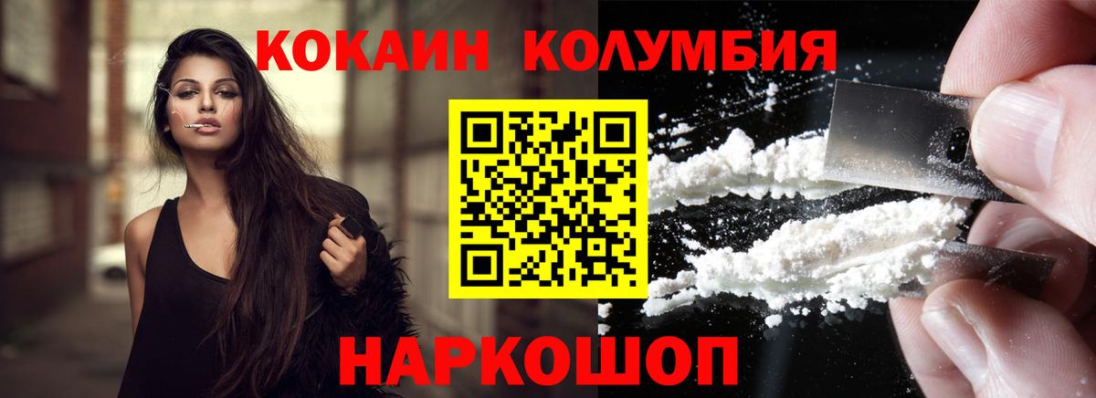 ГАШ  Сердобск  КОКАИН  NBOMe  Марихуана  МЕФ   Вход с VPN 