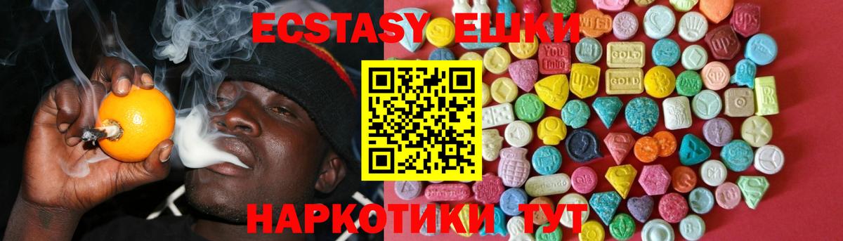 Ecstasy louis Vuitton  Вход с VPN  Экстази  Сердобск  Ecstasy 280 MDMA 