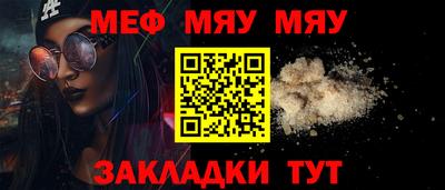 2c-b Рыбинск