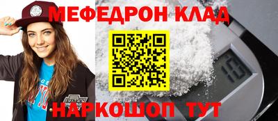 2c-b Рыбинск