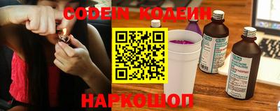 мяу мяу кристалл Сланцы