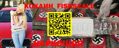 меф Северобайкальск