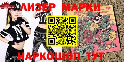 марихуана Рузаевка
