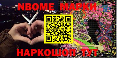 2c-b Рыбинск