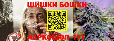 марихуана Рузаевка