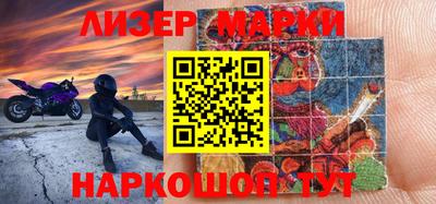 марихуана Рузаевка