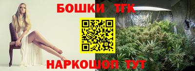 2c-b Рыбинск