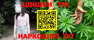 2c-b Рыбинск