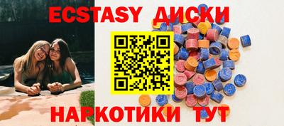 марихуана Рузаевка