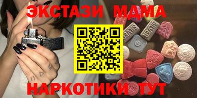 марихуана Рузаевка