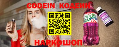 каннабис Славянск-на-Кубани