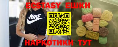 шишки Севастополь