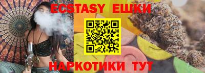 марихуана Рузаевка
