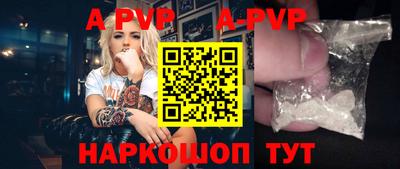марихуана Рузаевка