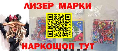 мяу мяу мука Славгород