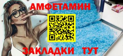 2c-b Рыбинск