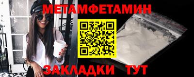 марихуана Рузаевка