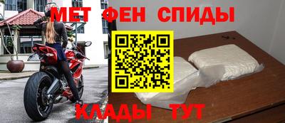 2c-b Рыбинск