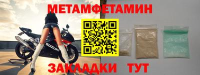 2c-b Рыбинск