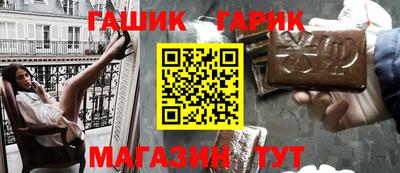 марихуана Рузаевка
