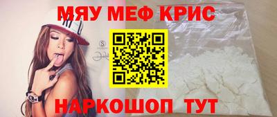 2c-b Рыбинск