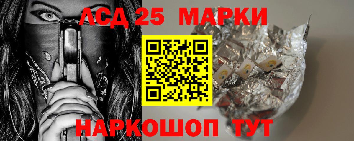 Лсд 25 экстази ecstasy  Лсд 25 экстази ecstasy  ЛСД экстази  Вход с VPN  Сердобск 