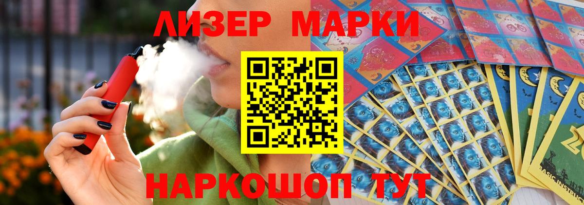 ЛСД экстази кислота Сердобск