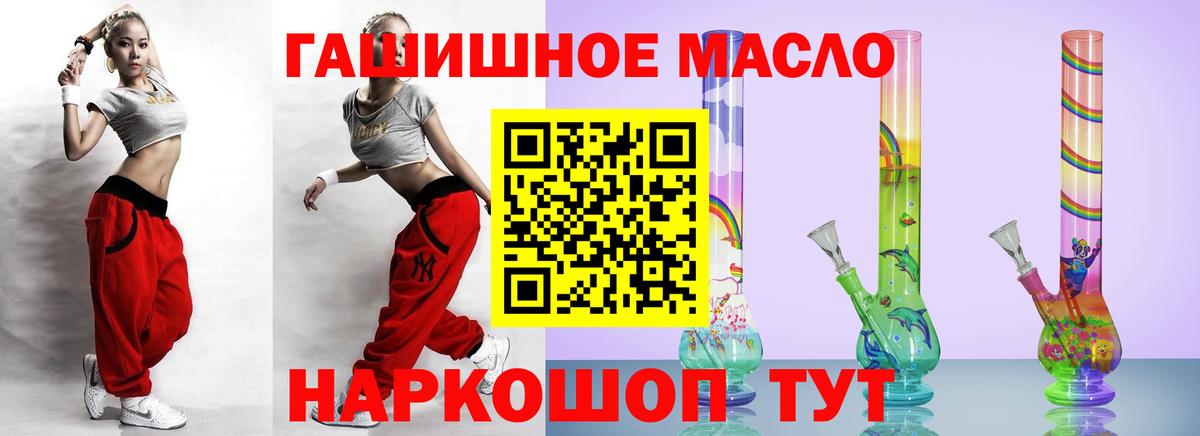 Дистиллят ТГК Wax  Дистиллят ТГК Wax  Вход с VPN  Сердобск 
