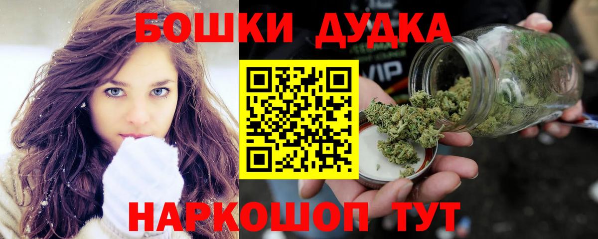 Сердобск  Марихуана конопля  Каннабис Amnesia  Марихуана ГИДРОПОН  Бошки Шишки OG Kush  Вход с VPN 