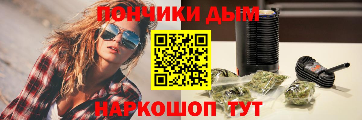 Бошки марихуана гибрид Сердобск